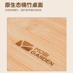 牧高笛（MOBIGARDEN）便携收纳折叠竹圆桌 NX21665009 竹原色