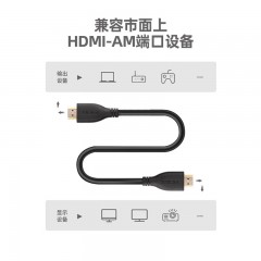 迈可派克 MC-230H HDMI 2.0高清／ 音频线 黑色