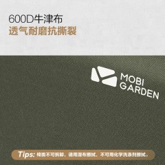 牧高笛（MOBIGARDEN）折叠椅 户外露营铝合金椅便携折叠靠背椅NX21665027颜色随机发