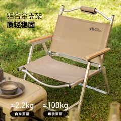 牧高笛（MOBIGARDEN）铝合金轻量克米特椅折叠低躺椅NX20665002颜色随机发