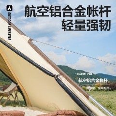 牧高笛（MOBIGARDEN） 防水家庭大空间金字塔帐篷A塔NX21561018