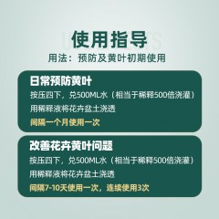 千百季 绿叶宝 50毫升/瓶*5瓶