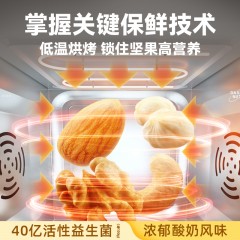 洽洽益生菌每日坚果（23g*15小袋 + 2罐240ml坚果乳）345g*1