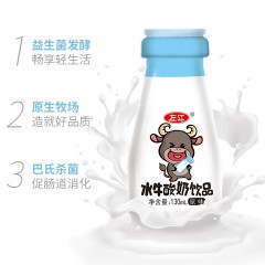 左江 水牛酸奶饮品 130ml*10瓶 6942375700328  新疆西藏不发货