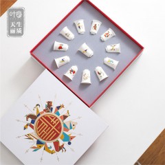 叶客 十二生肖品茗杯套装(品茗杯×12+礼盒1+手提袋1）