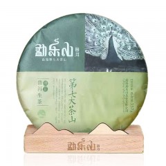 勐乐山 2022盛世典藏（清正）生饼357g