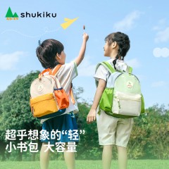 shukiku奇遇精灵双肩包 蓝风信子/橘子汽水/绿豆薄荷/桃子果汁 M+ 下单请备注颜色