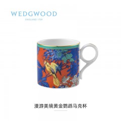 WEDGWOOD 玮致活 漫游美境黄金鹦鹉马克杯280ml  1057277