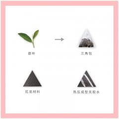 茶茶一季 客至系列-粽香老白茶 原叶袋泡茶  150g(3g*50泡)