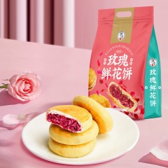 宣字 玫瑰鲜花饼300g（50g*6枚）