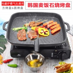 扬圣韩式餐厅黑色烧烤盘卡式炉电磁炉 KS-32D方形电磁炉燃气通用款