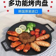 扬圣 韩式户外野炊烤盘麦饭石烤肉盘30直径明火款