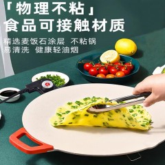 扬圣 韩式户外野炊烤盘麦饭石烤肉盘38直径明火款