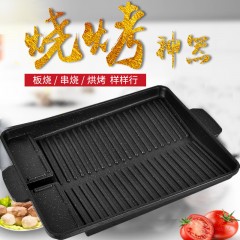 扬圣 韩式卡式炉烧烤盘麦饭石长方形不粘烤肉烤盘GP-22 410克