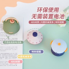 集采时间帮 趣味厨房时间管理器提醒器定时器计时器 40628