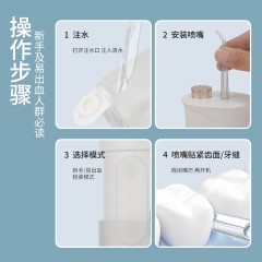 适印 便携式冲牙器 SY15  白色，粉色，绿色，橙色 颜色随机