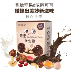 劲家庄 腰果花生脆 170g*2盒