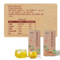 劲家庄 红豆薏米芡实茶90g*2盒