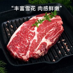 首鲜码头 牛排礼盒（至尊）2900g