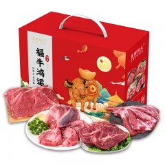 首鲜码头 草原开泰牛肉礼盒4000g