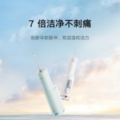 米家 小米立式冲牙器240ML大水箱 F300烟纱白