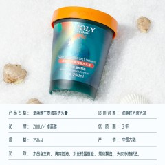 卓蓝雅 生姜海盐洗头膏250ml  新疆西藏不发货