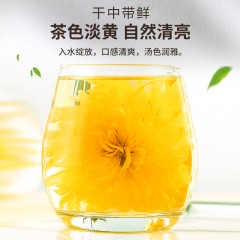 雷允上 金丝皇菊 1瓶*20g