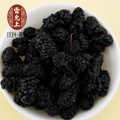 雷允上 桑葚 1瓶*250g