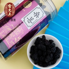 雷允上 美满礼盒600g