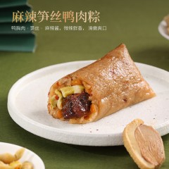 美心 粽是团圆粽子礼盒1120g