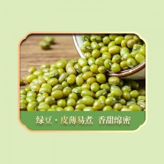 绿帝夏日消消暑（绿豆木耳胎菊红枣糖）1.385kg