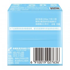 雕牌除菌有氧内衣皂100g*2*3组  6910019027636