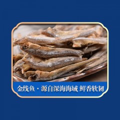 绿帝海港小渔海产品干货礼盒640g