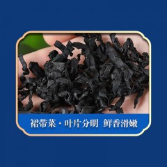 绿帝海港小渔海产品干货礼盒640g
