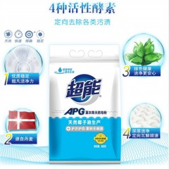 超能APG薰衣草天然皂粉480g*5袋  6910019019235