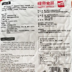 绿帝蛏干200g