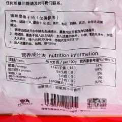 绿帝大墨鱼400g