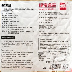 绿帝海蛎干220g