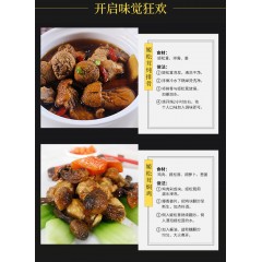 绿帝姬松茸100g