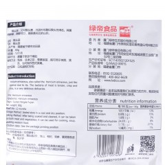 绿帝猴头菇80g