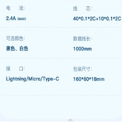 XO-NB230 岩石系列 一拖三 黑色/白色 可选下单备注颜色