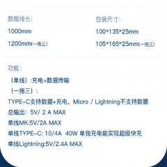 XO-NB216  璨金系列 一拖三 L=1.2M 数据线  金色/银色 可选下单备注颜色