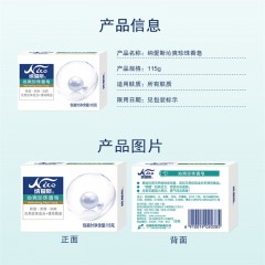 纳爱斯珍珠香皂(沁爽)115g*2盒  6910019020385