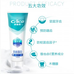 纳爱斯防蛀固齿牙膏120g  6910019019129