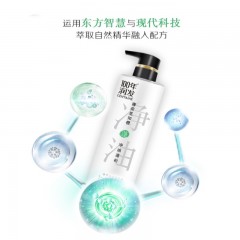 纳爱斯 100年润发冷萃国风洗发露(薄荷觅知樱)350ML  6910019023638