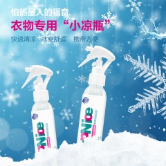 超能supnice运动清凉喷雾150ml  6910019026660