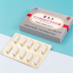 雷允上 超细珍珠粉胶囊 4盒*20粒*300mg