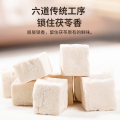 雷允上 茯苓（代用茶）2瓶*250g
