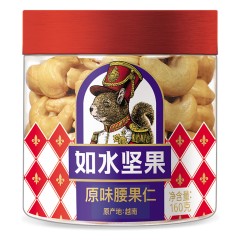 如水原味腰果仁160g