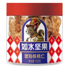 如水琥珀核桃仁150g